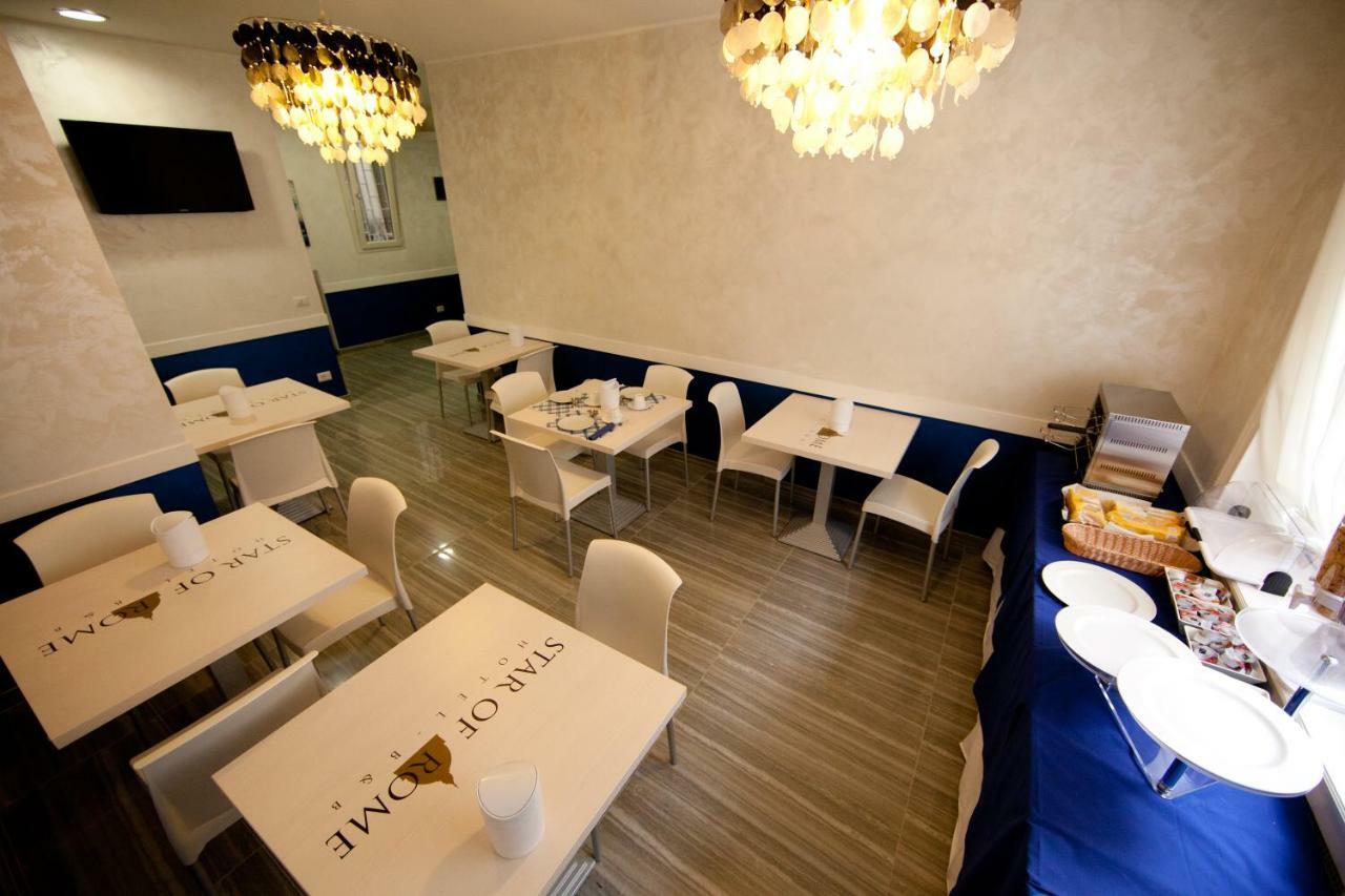 Star Of Couette-café 2*